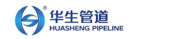 無錫華昇管道(dào)閥門有限公司
